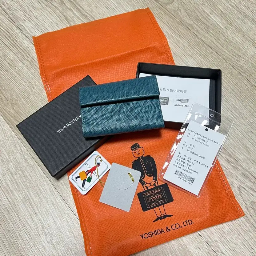 Porter Key Case Turquoise Italy Leather