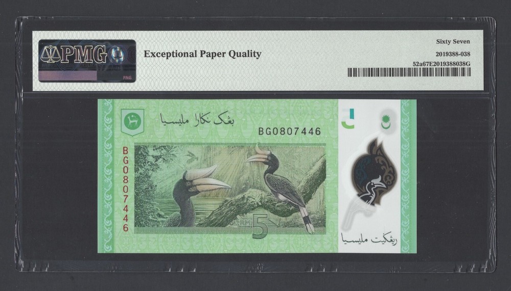 Malaysia 5 Ringgit ND(2012) P52a Uncirculated Graded 67