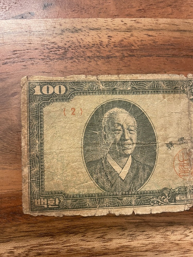 100 korean hwan, antique note.