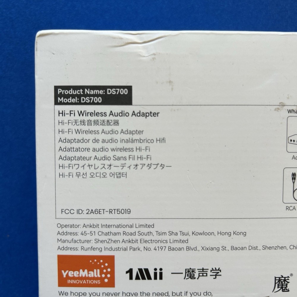 Hi-Fi Wireless Adapter