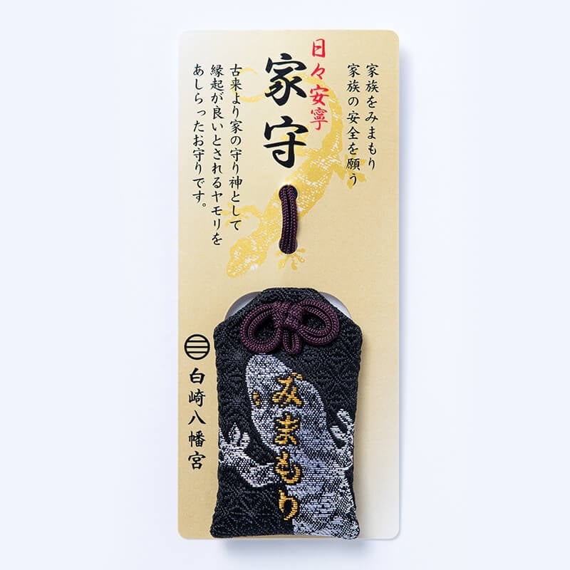 JAPANESE OMAMORI Charm Good luck for Protect your home family  from Japan Shrine