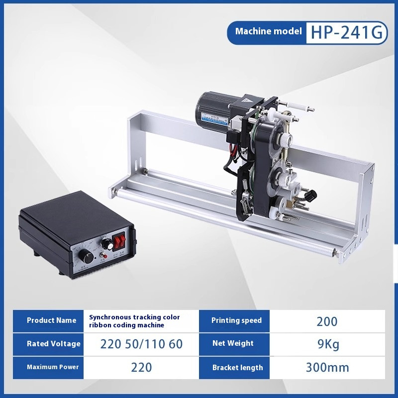 Electric Ribbon Synchronous Coding Machine Ink Ribbon Vertical Packaging Machine