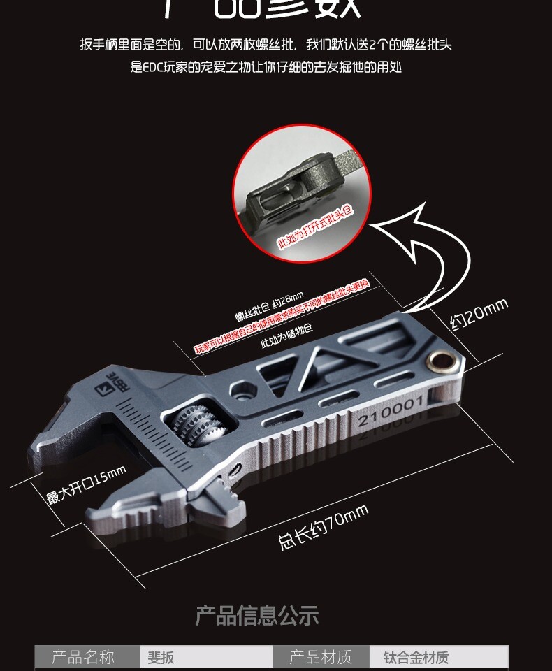 EDC Titanium Alloy Mini Adjustable Spanner Wrench Handle Rrepair Tools