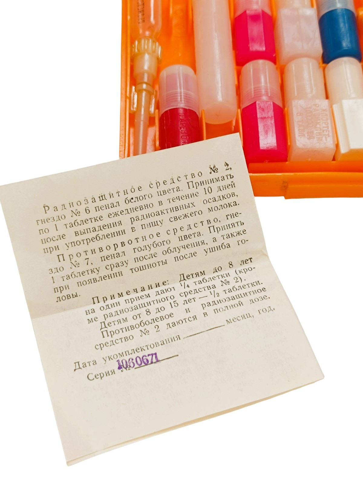 USSR Civilian AI-2 First Aid Kit Syringe Med Military Surplus Cold War Survival