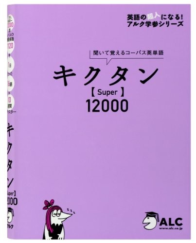 Casio electronic dictionary Data Plus 6 business content rich model XD-N8500BK