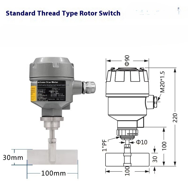 Rotary Paddle Level Switch Controller Xingyi Rotary Paddle Level Sensor 220V