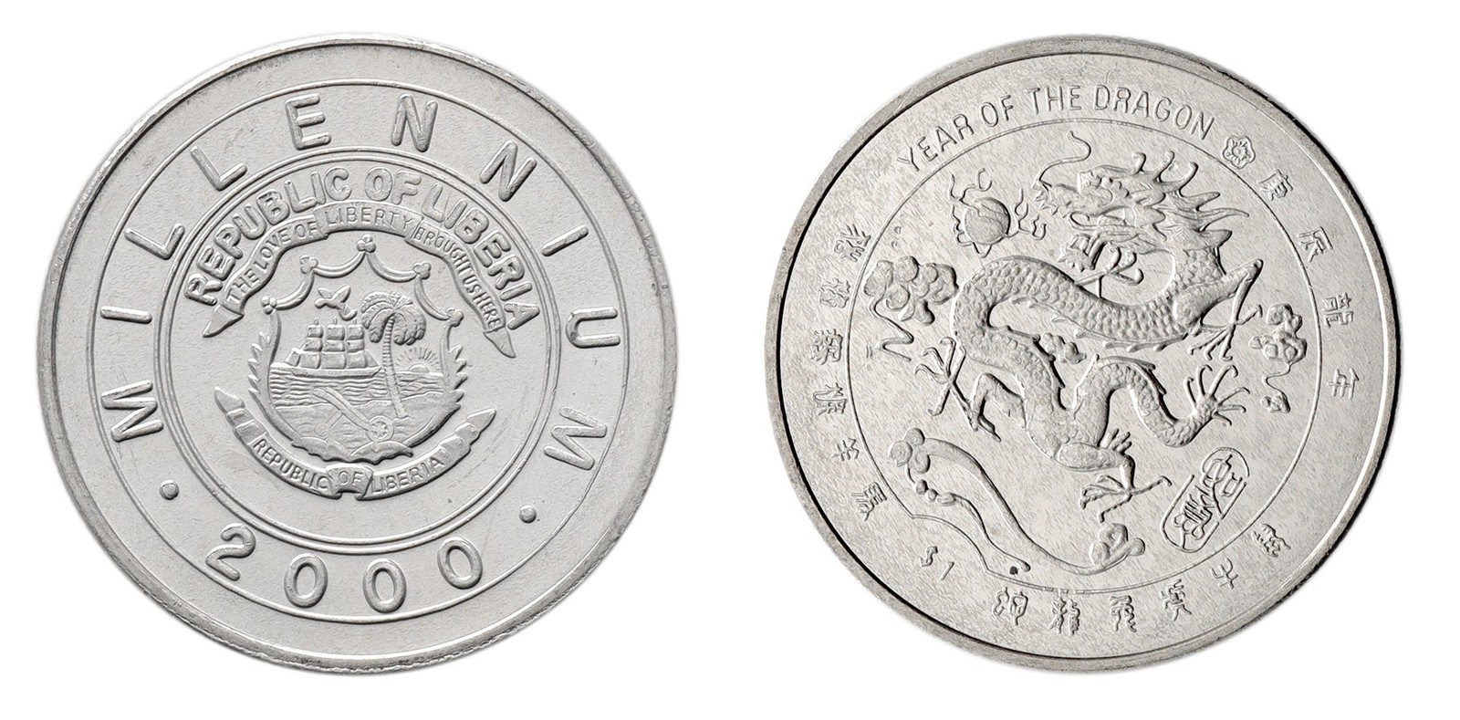 Liberia 1 Dollar, 2000, KM #615, Mint, Commemorative