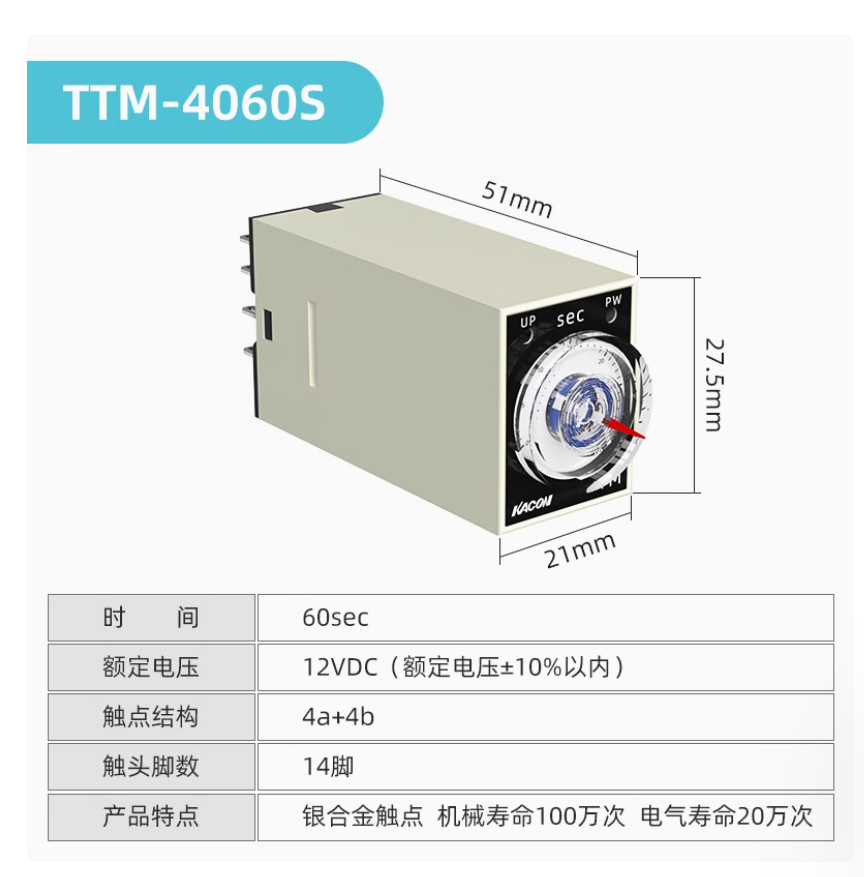 1PC NEW KACON Timer TTM-4060S 12VDC 60S #LL