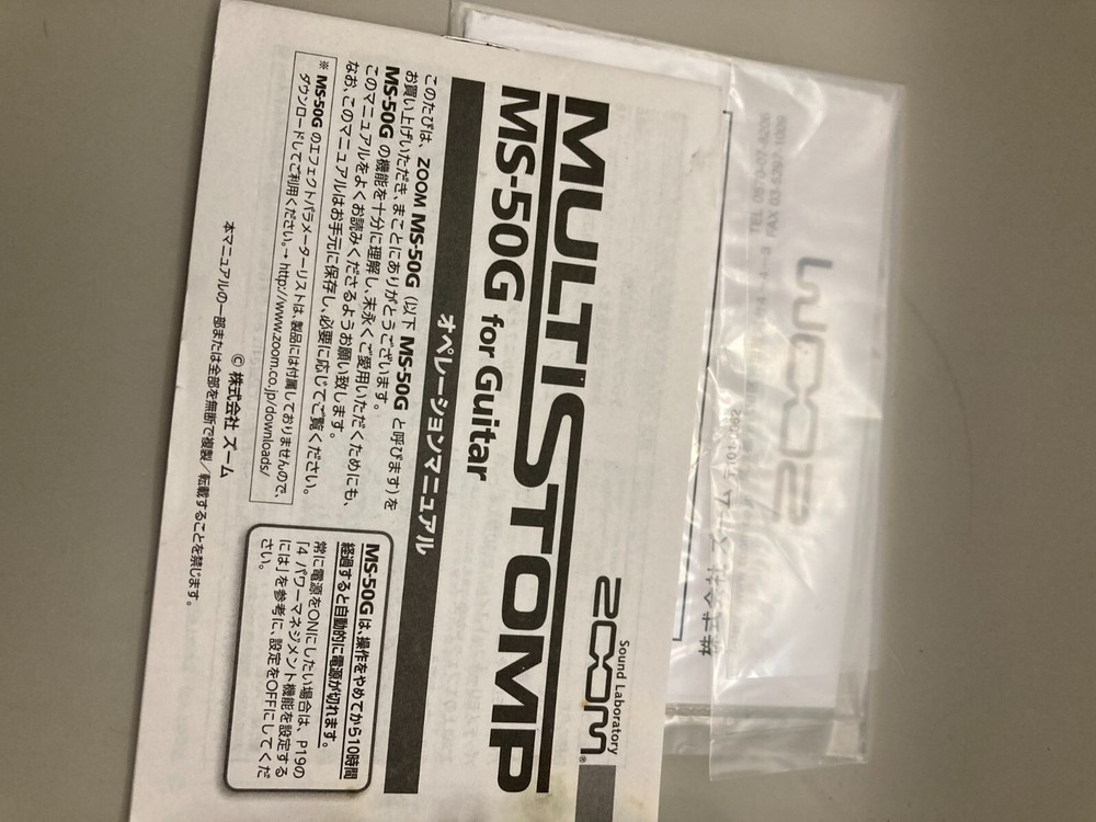 Zoom MS-50G MultiStomp Multi-Effects Guitar Effect Pedal Tested Work from Japan