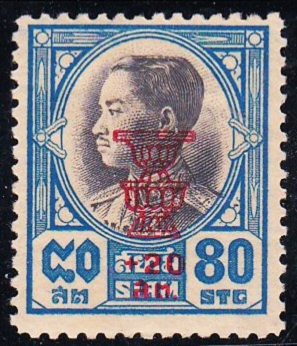 THAILAND - B34 MH - LOOK!