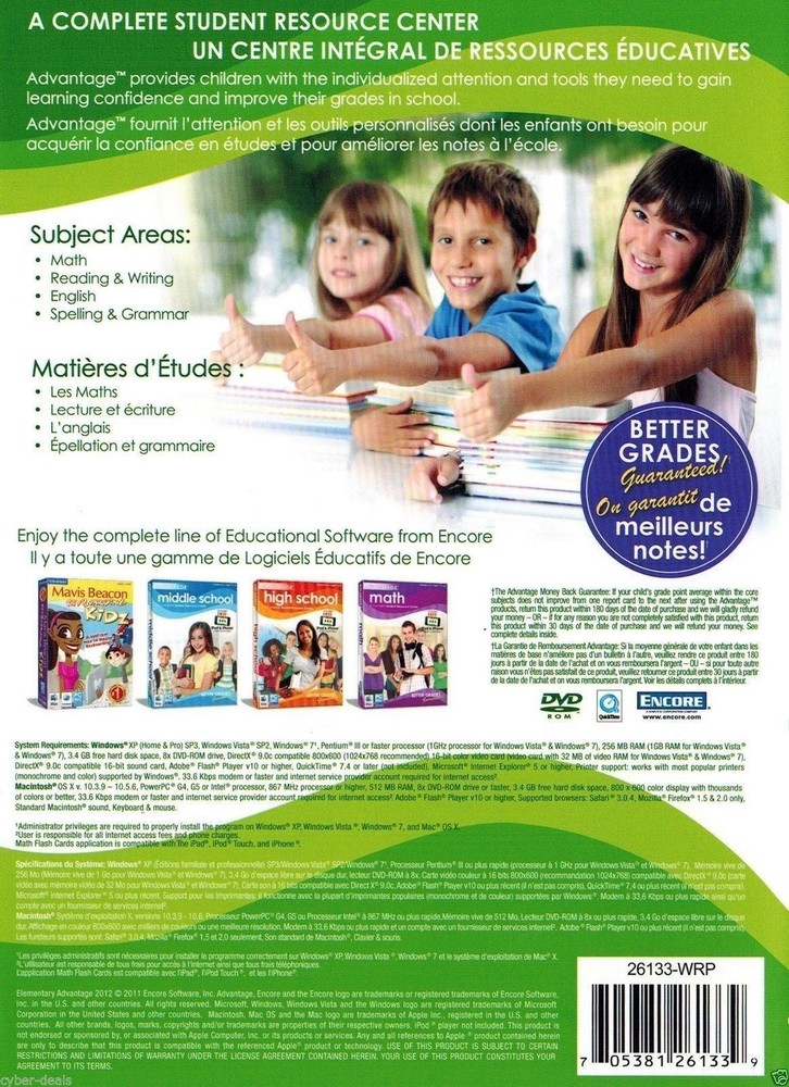 Advantage Elementary Complete Student Resource Center PC Windows Sealed Box