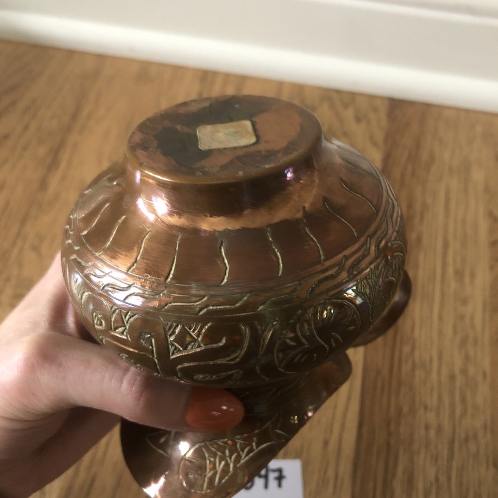 Turkish Copper Plated Etched Small Pitcher Creamer