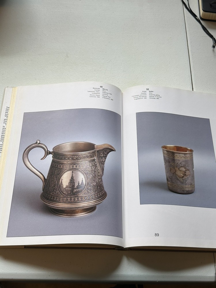 Book: "Russian Silver" by Andrei Gilodo