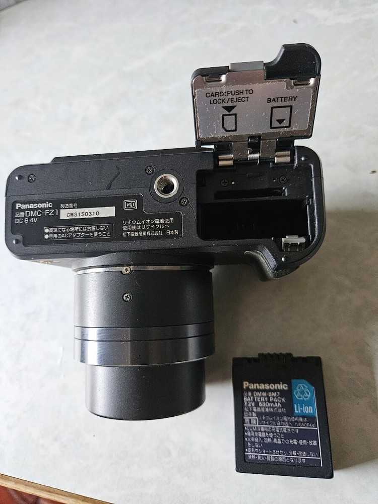 Panasonic digital camera
