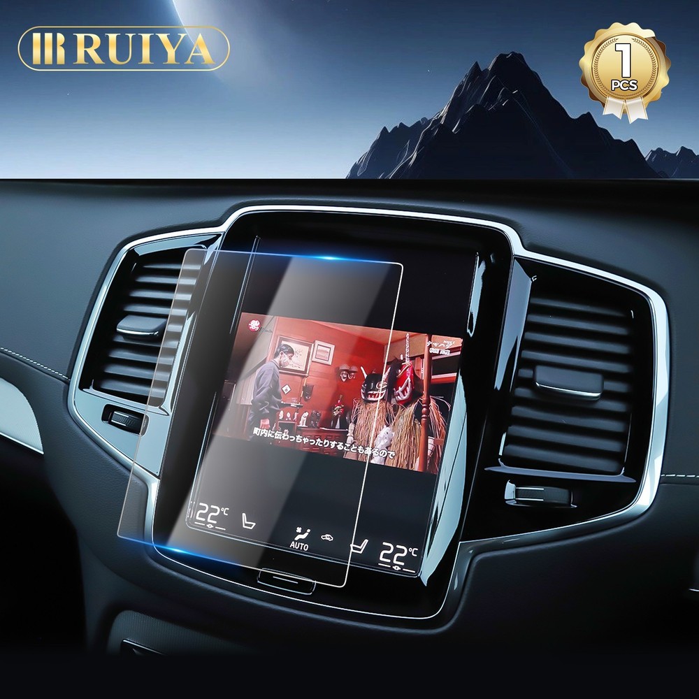 RUIYA Car Touchscreen Protector Tempered Glass 9-inch For 2016-2025 Volvo XC90