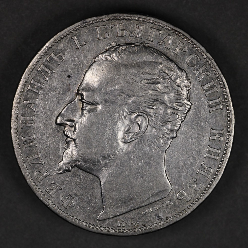 1894 Bulgaria Silver 5 Leva