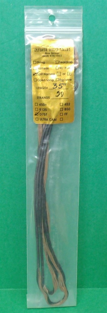 New Stone Mountain Split Harness Y Cable - 35" D75T