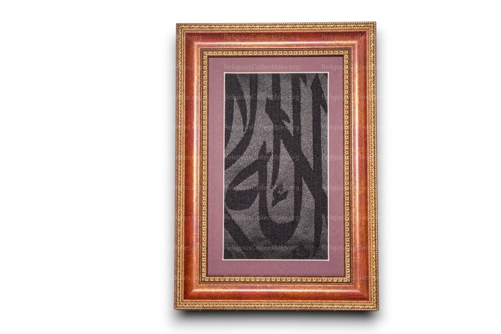 FRAMED Original Kaabah Kiswa