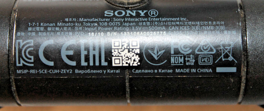 Sony PlayStation 4 Motion Sensor Camera - Black (CUHZEY2)