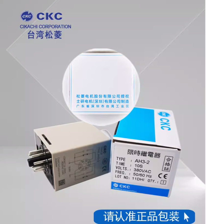 1PC New CKC timer AH3-3 DC12V 60S #LL