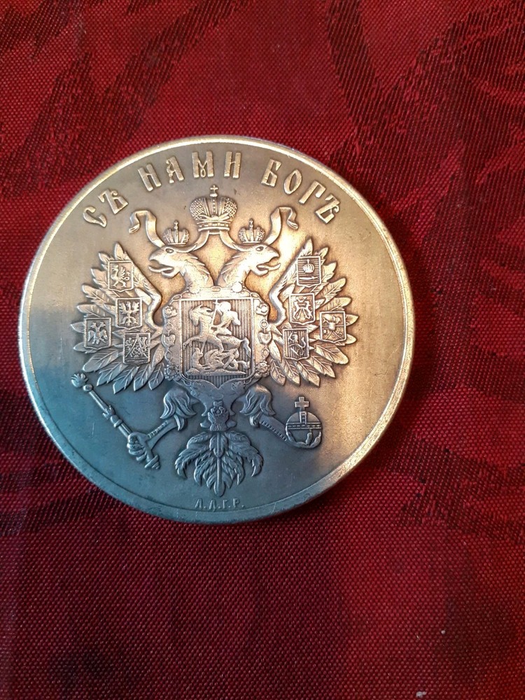 Russian Commemorative Coin,,