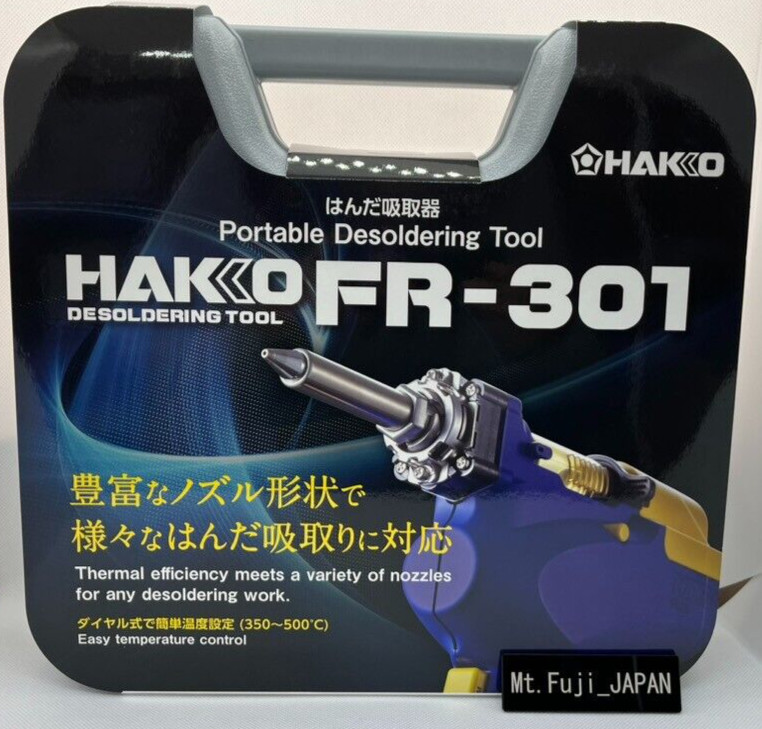 HAKKO FR301-81 Desoldering tool rubber flat plug type with case AC100V New