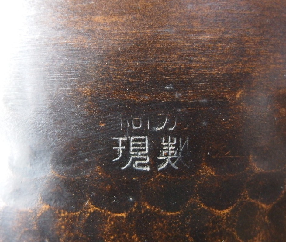 or2610 JAPANESE BUDDHIST SINGING BOWL ORIN 18cm / 7.1inch Width by BESSEI YUGEN