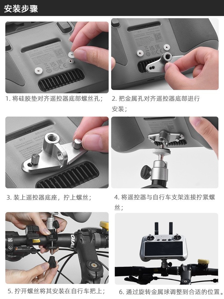 New Bicycle Stand AIR3 Remote Control Adapter Base Fixed For DJI MINI 4PRO
