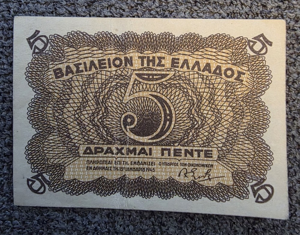Greece - 5 Drachma 1945 Crisp P. 321