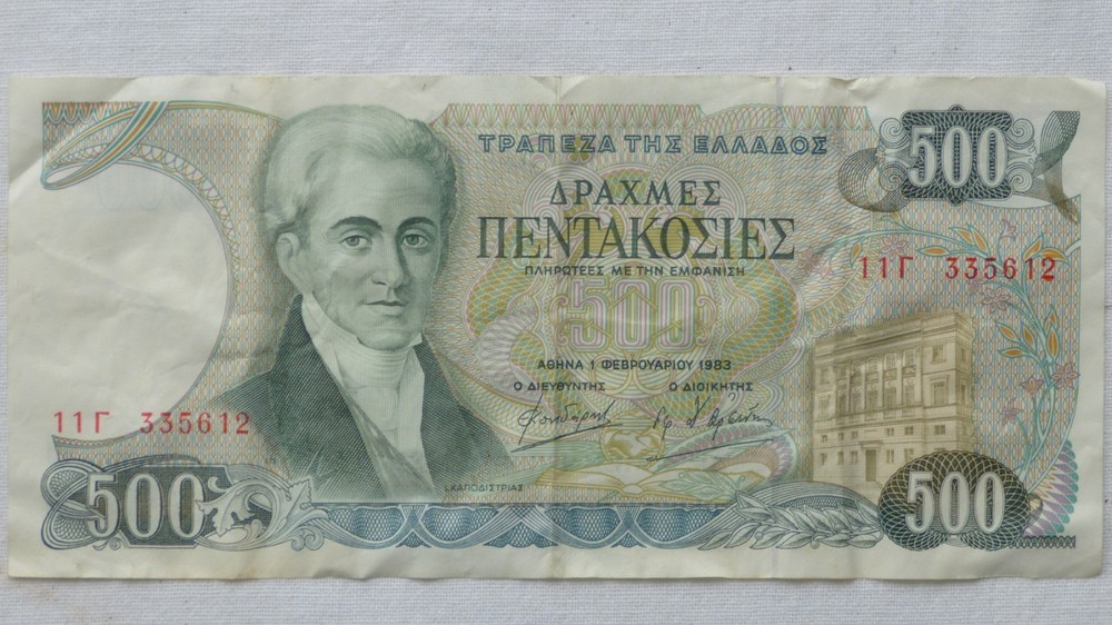 Greece 500 Drachma Banknote  1983