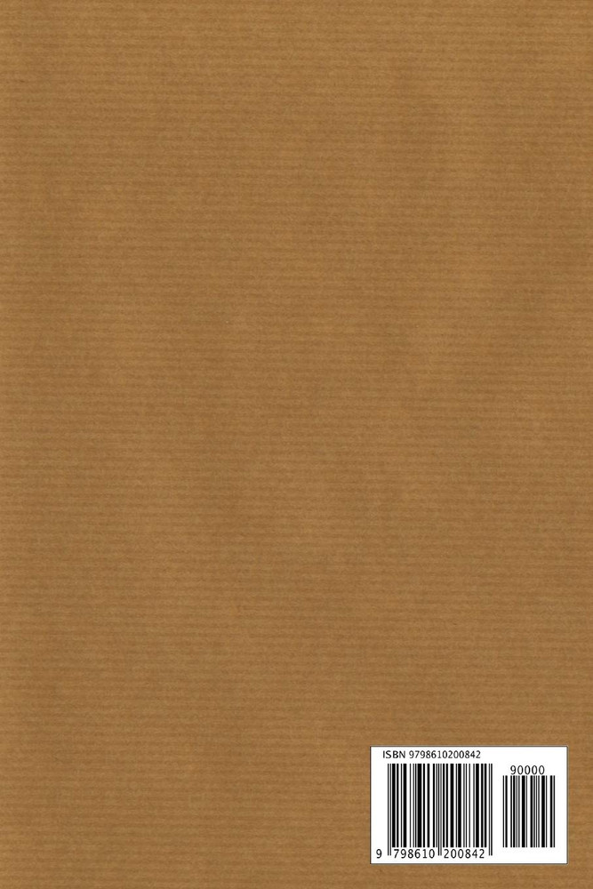 Rhodesian SAS Combat Manual