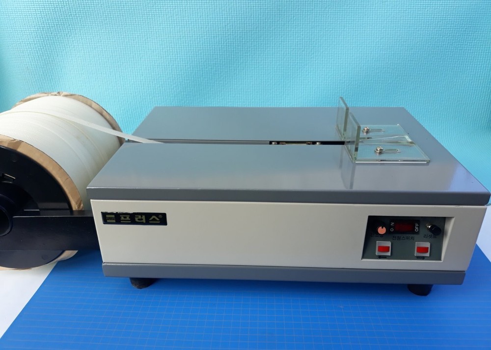 Plus P-413 Bank Notes Strapping Machine