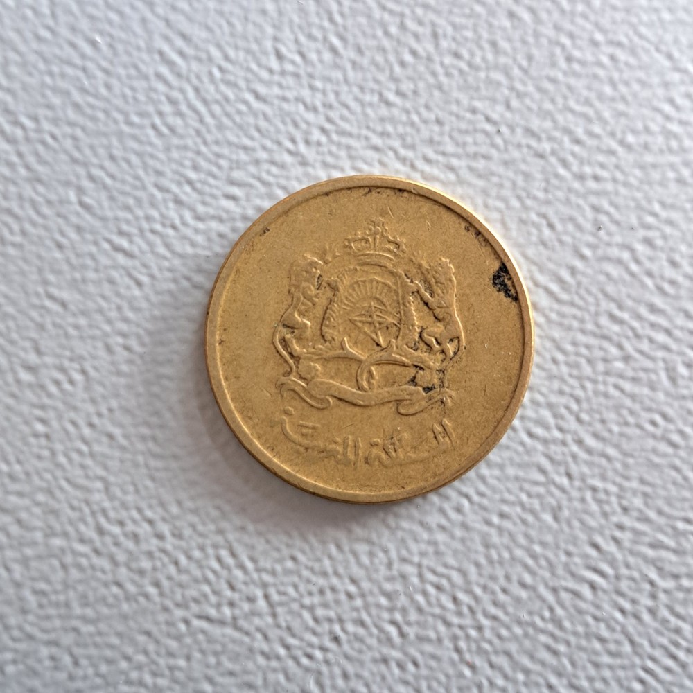 10 Santimat Coin from Morocco from 2002 (Nice)
