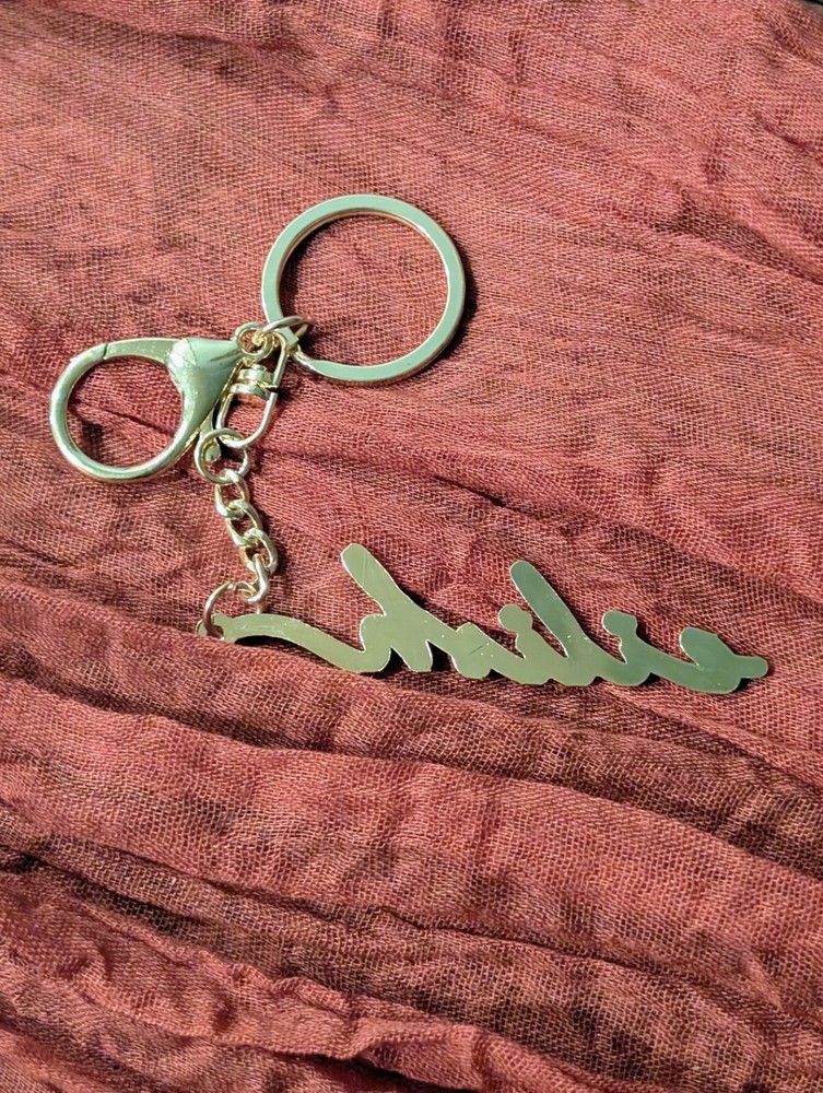 Billie Eilish Gold Keychain NEW - From a gift set.