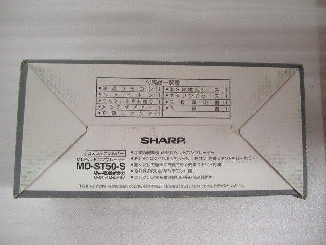 Sharp MD-DS33-A Portable MD Player Blue with AC Adapter and Charger Tested