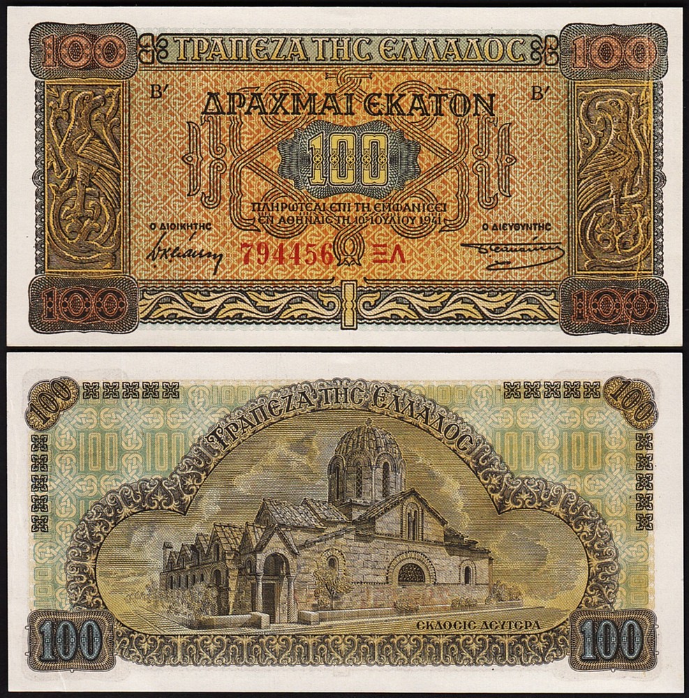 Greece 100 Drachmai 1941, UNC-, P-116