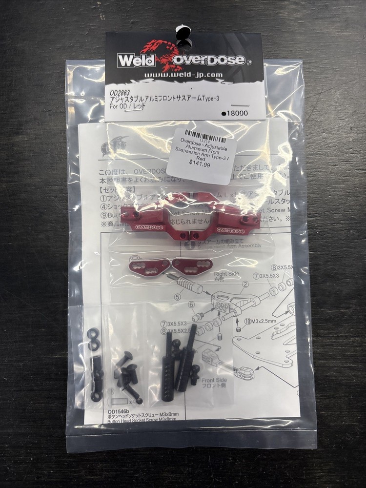 Overdose Adjustable Aluminum Front Suspension Arm Type-3 Red