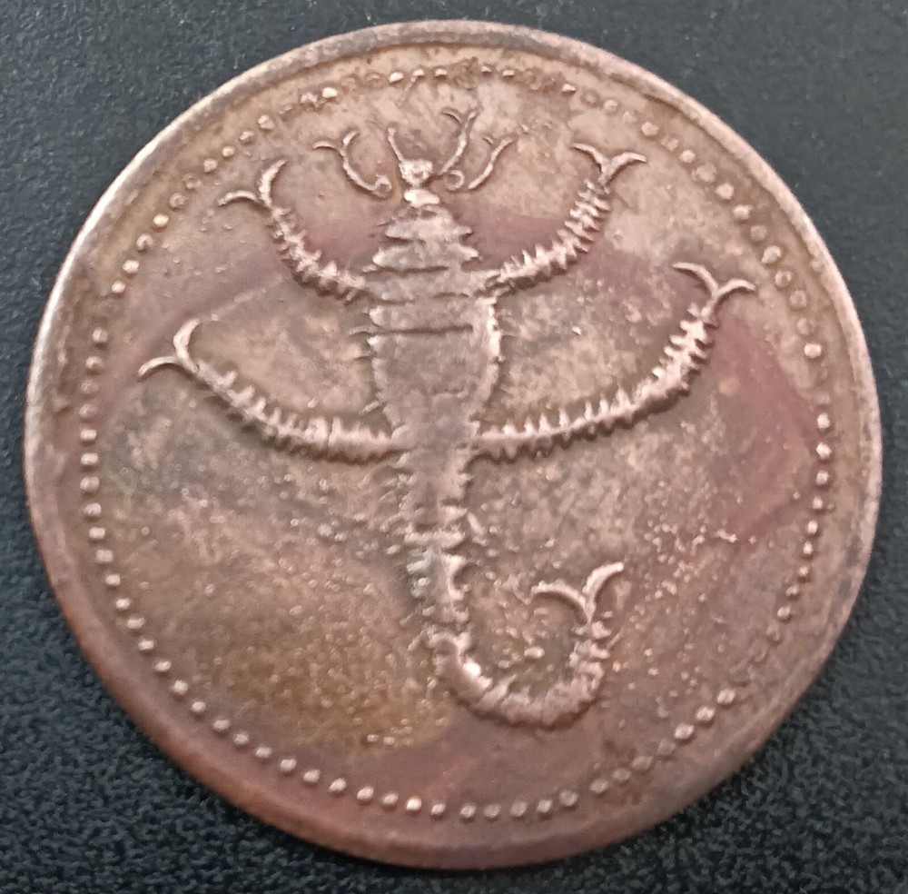 India Half Anna 1818 Scorpio Coin