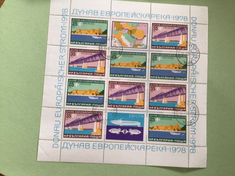 Bulgaria Danube River 2 cancelled  stamps sheet Ref A8978