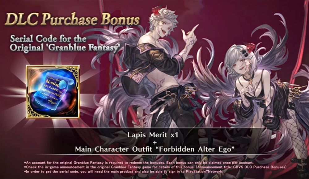 Granblue Fantasy Versus Dlc Lapis Merit Forbidden Alter Ego Serial Code Only