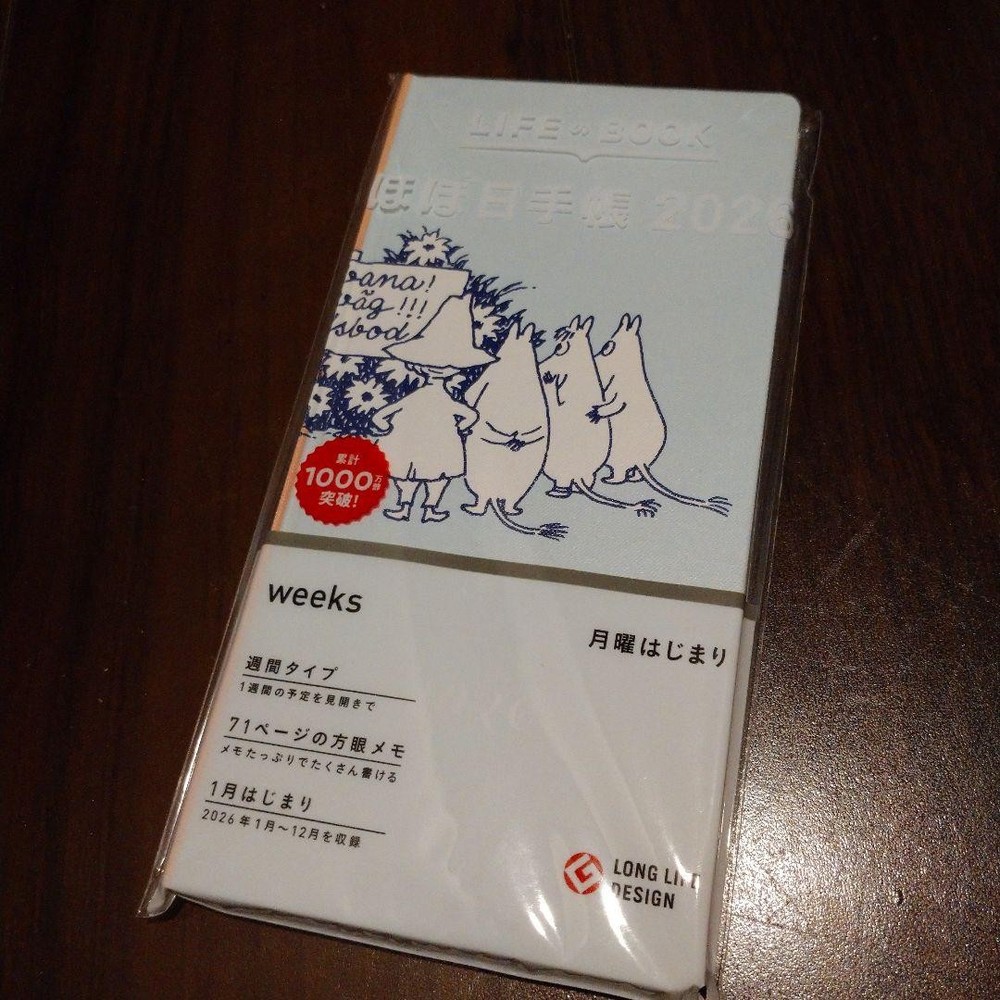 Hobonichi Techo Weeks 2026 Moomin
