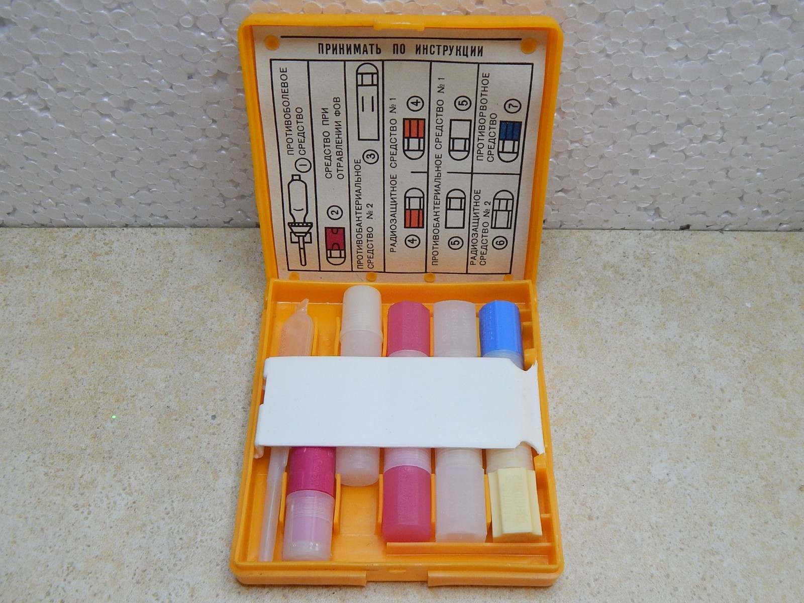 Vintage Soviet AI-2 Individual Medic First Aid Kit Box USSR Military