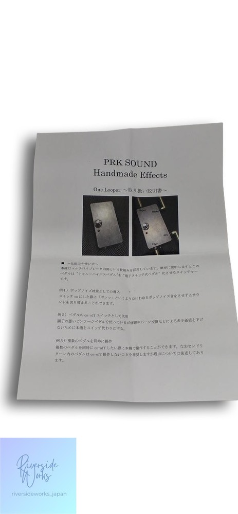 PRKSOUND One Looper Guitar Effect Pedal JP