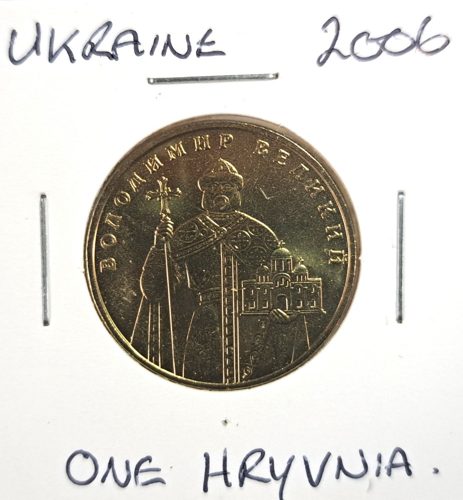@@@ A SUPERB 2006 UKRAINE ONE HRYVIA ,,,,@@@