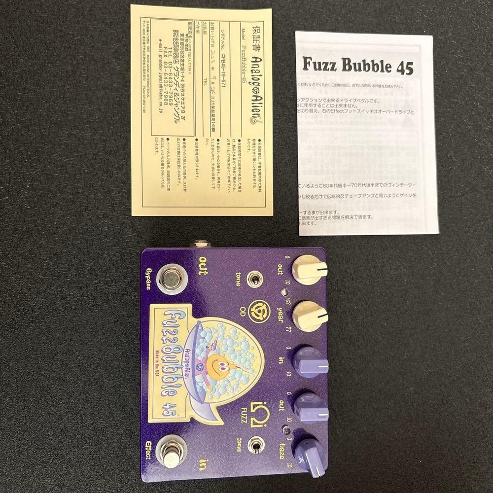 Analog Alien Fuzz Bubble 45