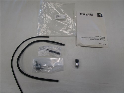 YAMAHA 60V-8A4L1-11-00 MODULE 1 SENSOR MARINE BOAT