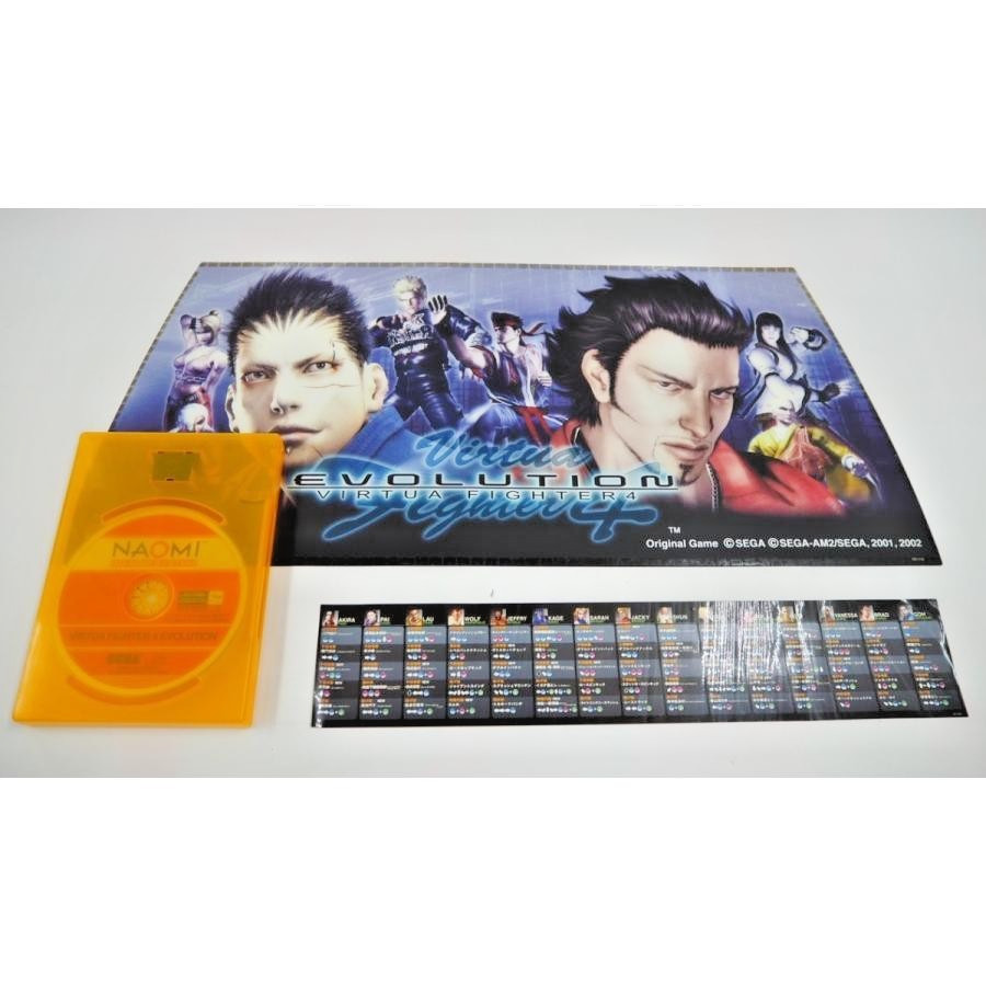 Virtua Fighter 4 Evolution Version.B NAOMI 2 GD-ROM SYSTEM Arcade Game