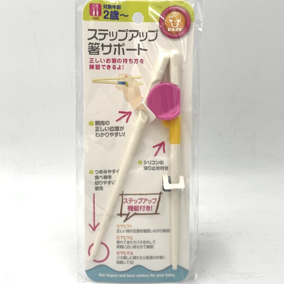 Learn Chopsticks For Kids