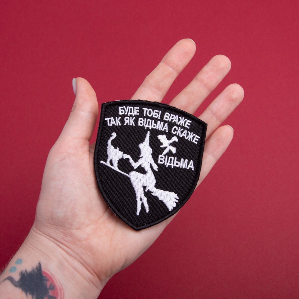 Embroidered Patch — “Witch”, Black Background, 7х9 cm
