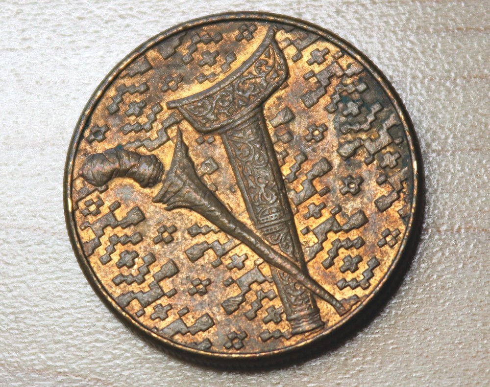 1990 Malaysia 1 Ringgit